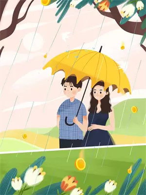 送给男朋友十七岁的情书